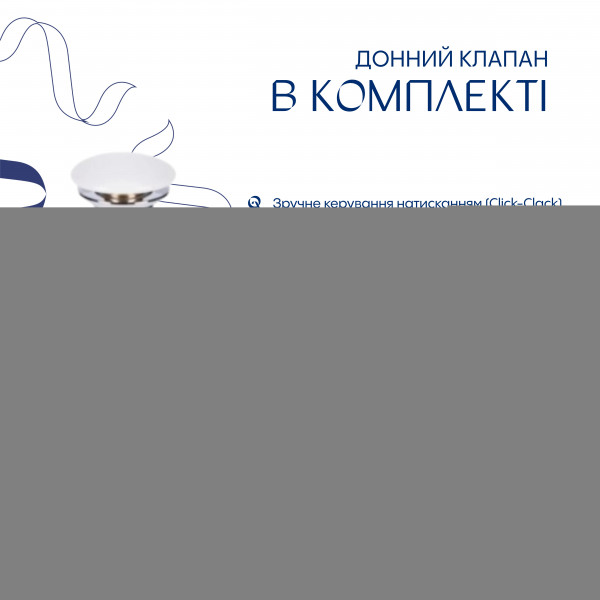 Раковина для ванной Комплект Qtap Robin: Раковина накладная прямоугольная 600x390x150 мм White + Донный клапан PU02