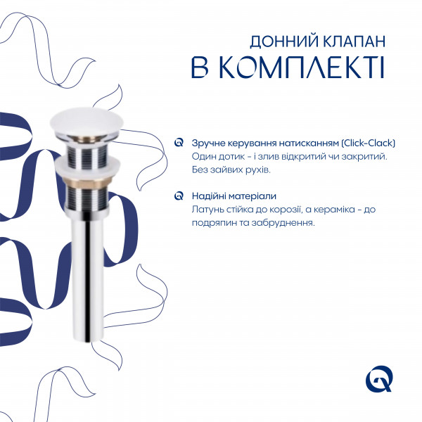 Раковина для ванной Комплект Qtap Kolibri: Раковина накладная овальная 500x360x140 мм White + Донный клапан PU02