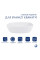 Раковина для ванной Комплект Qtap Cardinal: Раковина накладная 600x380x140 мм, White, овальная + Донный клапан Pop-up PU02