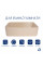 Раковина для ванной Раковина накладная Qtap Tern 480x370x135 мм, Beige, прямоугольная, с донным клапаном QT17116069SB