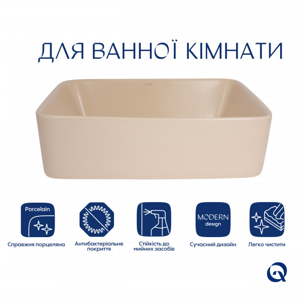 Раковина для ванной Раковина накладная Qtap Tern 480x370x135 мм, Beige, прямоугольная, с донным клапаном QT17116069SB