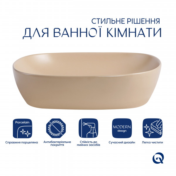 Раковина для ванной Раковина накладная Qtap Aquarius 470x380x120 мм, Beige, прямоугольная, с донным клапаном QTAQA188SB49781