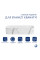 Раковина для ванной Раковина накладная Qtap Tern 610x350x135 мм, Marble, прямоугольная, с донным клапаном QTTER188MR49791