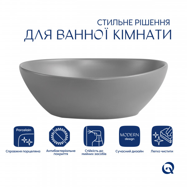 Раковина для ванной Раковина накладная Qtap Dove 415x340x140 мм, Stone grey, овальная, с донным клапаном QTDOV188SG49783