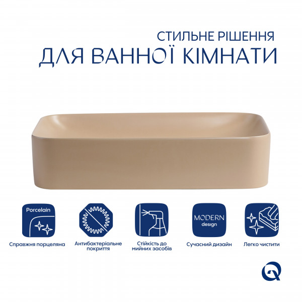Раковина для ванной Раковина накладная Qtap Tern 610x350x135 мм, Beige, прямоугольная, с донным клапаном QTTER188SB49790