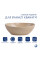 Раковина для ванной Раковина накладная Qtap Dove 415x340x140 мм, Beige, овальная, с донным клапаном QTDOV188SB49784