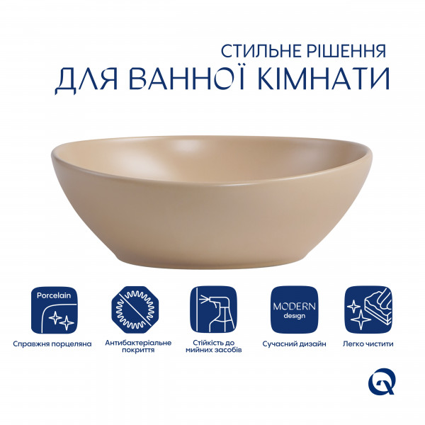 Раковина для ванной Раковина накладная Qtap Dove 415x340x140 мм, Beige, овальная, с донным клапаном QTDOV188SB49784