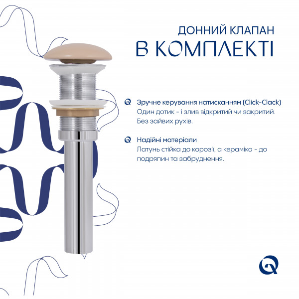 Раковина для ванной Раковина накладная Qtap Dove 415x340x140 мм, Beige, овальная, с донным клапаном QTDOV188SB49784