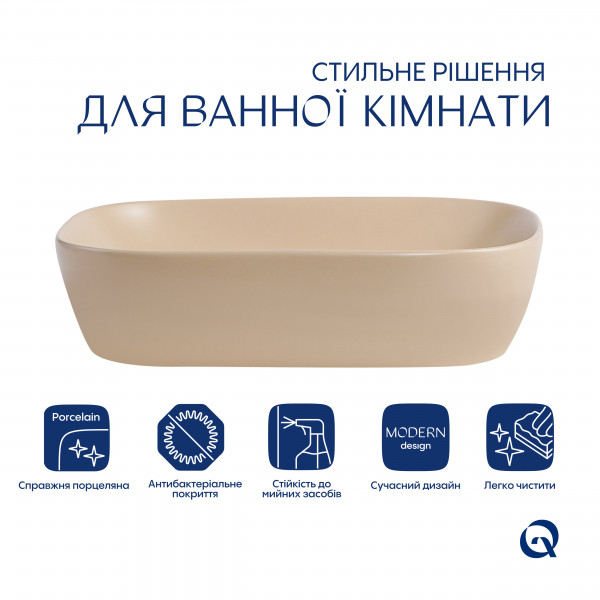 Раковина для ванной Раковина накладная Qtap Robin 600x390x150 мм, Beige, прямоугольная, с донным клапаном QTROB188SB49787