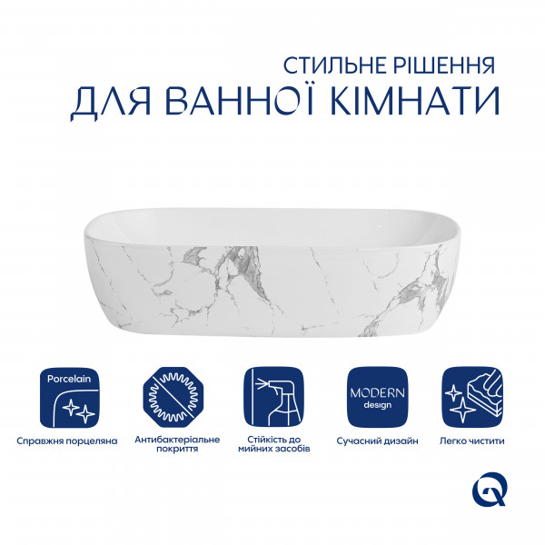 Раковина для ванной Раковина накладная Qtap Robin 600x390x150 мм, Marble, прямоугольная, с донным клапаном QTROB188MR49788