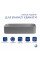 Раковина для ванной Раковина накладная Qtap Tern 610x350x135 мм, Stone grey, прямоугольная, с донным клапаном QTTER188SG49789