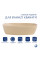 Раковина для ванной Раковина накладная Qtap Cardinal 500х380х140 мм, Beige, прямоугольная, с донным клапаном QTCAR188SB49825