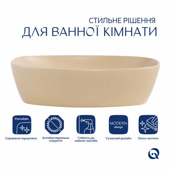 Раковина для ванной Раковина накладная Qtap Cardinal 500х380х140 мм, Beige, прямоугольная, с донным клапаном QTCAR188SB49825