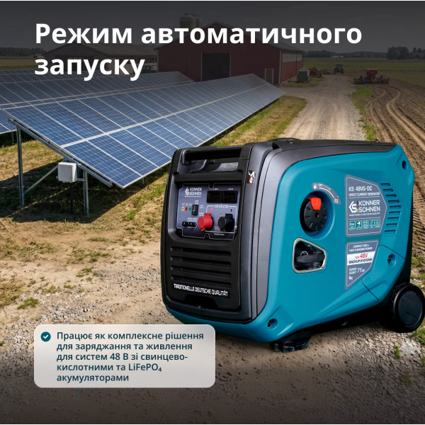 Бензиновый генератор Генератор Könner & Söhnen KS48VS-DC