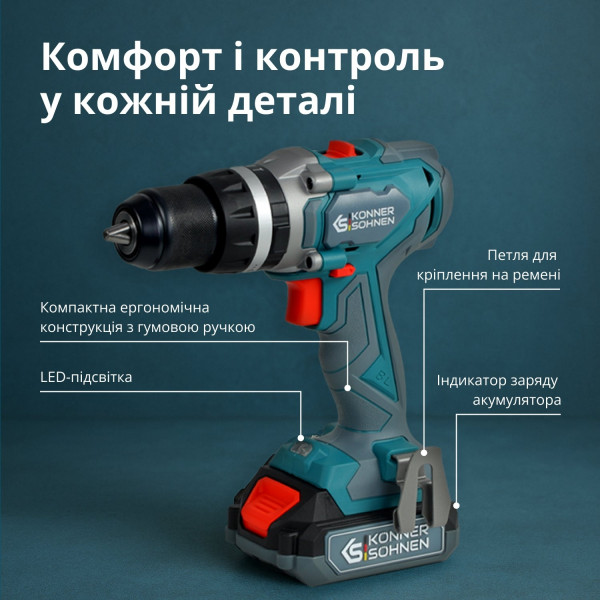 Шуруповерт Набор инструментов Könner & Söhnen KS IDISD 20V SET 2 PLUS (KSIDISD20VSET2PLUS)