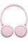 Наушники Sony WH-CH520 BT 5.2 (WHCH520P.CE7)