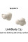 Навушники Sony LinkBuds Clip BT 5.3 (WFLC900C.E)