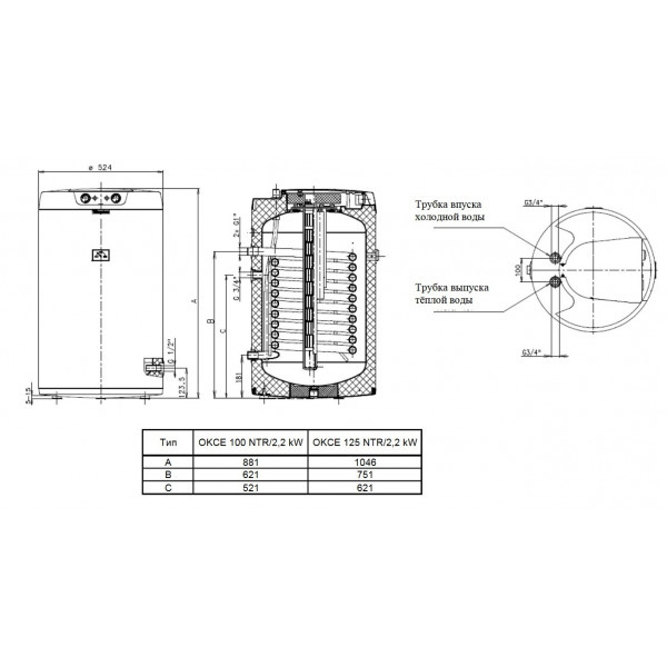 Бойлер DRAZICE OKCE 125 NTR/2,2kW