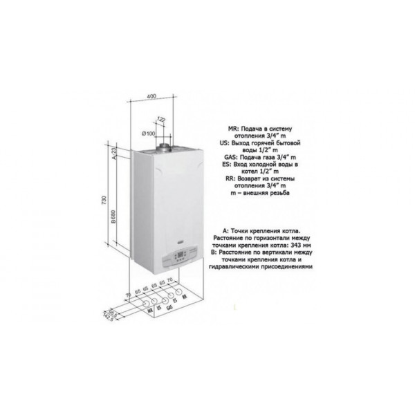 Газовий котел BAXI ECO COMPACT 24 Fi