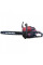 Бензопила Vitals Professional BKZ 4620r
