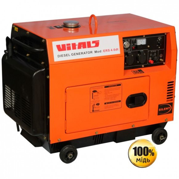 Дизельний генератор Vitals ERS 4.6dt