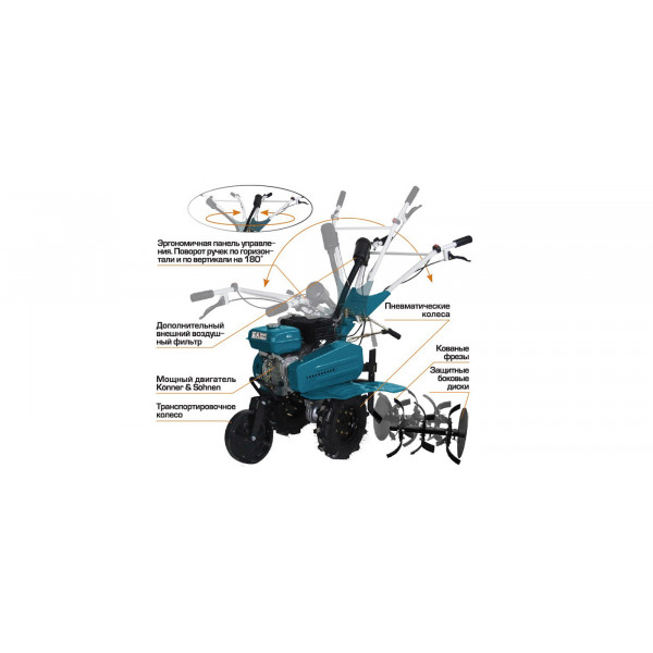 Культиватор Könner&Söhnen  KS 7HP-950S