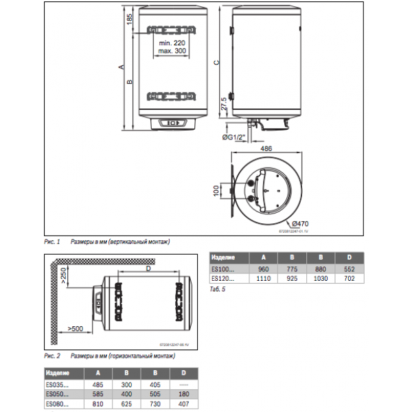 Бойлер BOSCH Tronic 8000 T ES 080-5 2000W BO H1X-EDWRB