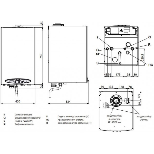 Газовий котел Fondital TAHITI CONDENSING LINE TECH KR 55
