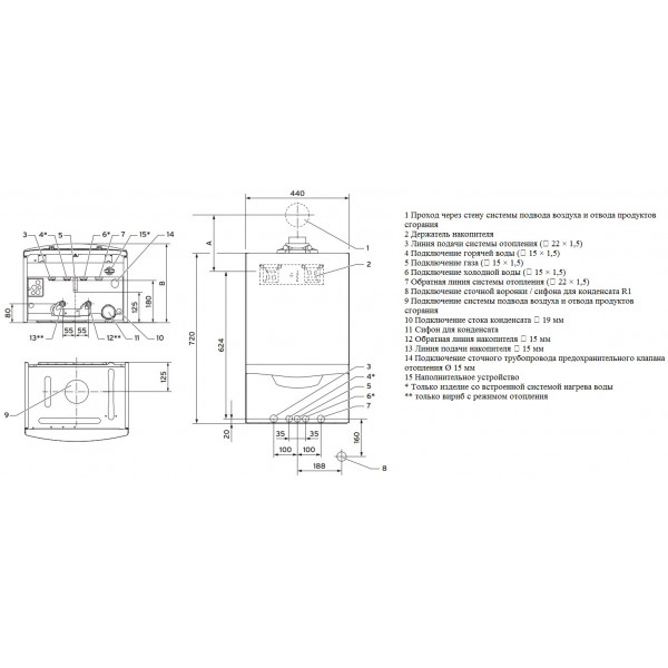 Газовий котел Vaillant  ecoTEC plus VU INT 346/5-5