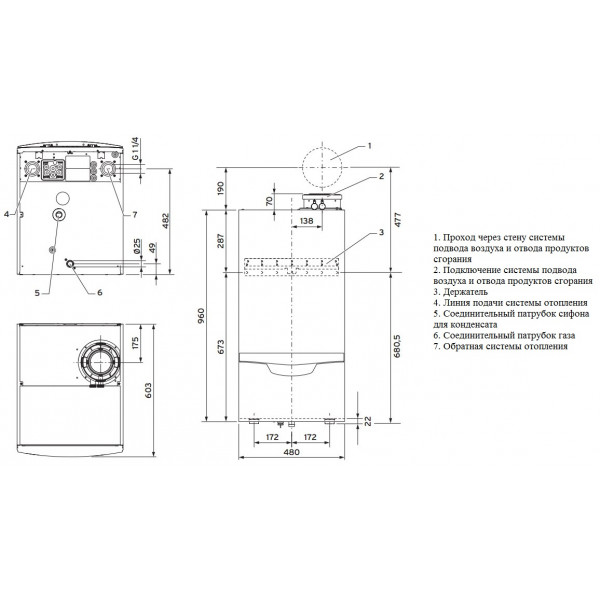 Газовий котел Vaillant  ecoTEC plus VU OE 1006 /5 -5