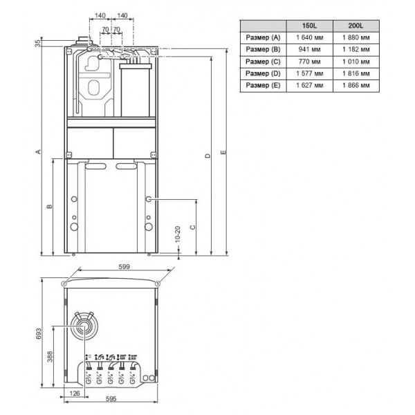 Газовий котел Vaillant  ecoCOMPACT VSC 266/4-5 150