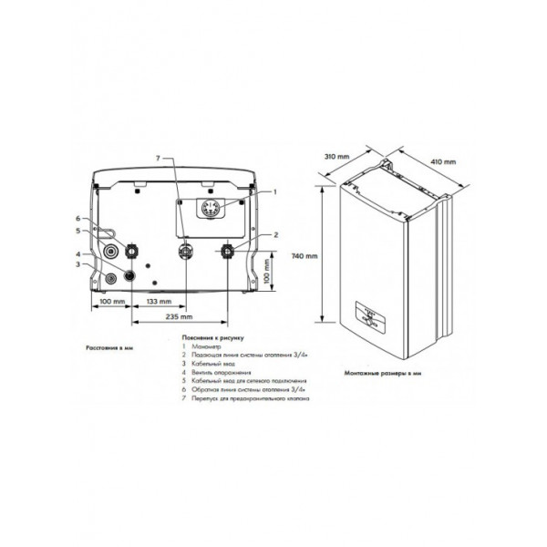 Електричний котел Vaillant eloBLOCK VE14 R14