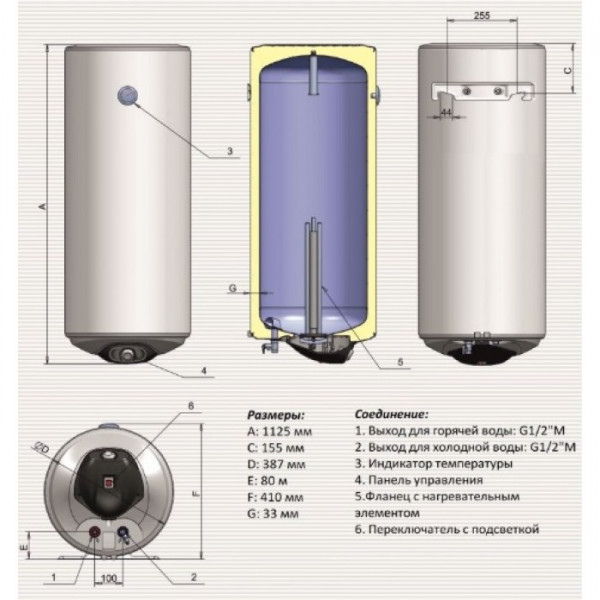 Бойлер Eldom Eureka 80 SLIM  2x1.0 kW  WV08039D