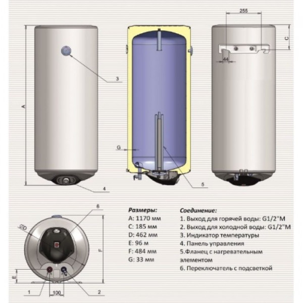 Бойлер Eldom Eureka 120  2x1.0 kW  WV12046D