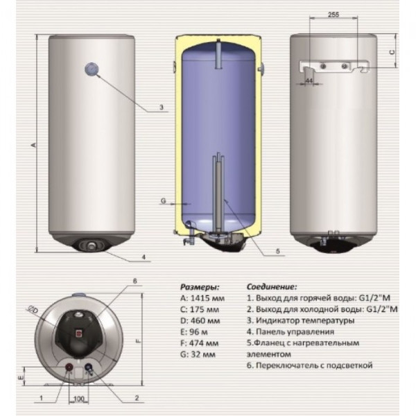 Бойлер Eldom Eureka 150  2x1.2 kW 72280MD
