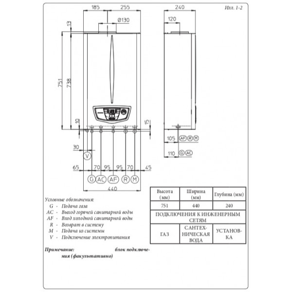 Газовий котел Immergas Nike Star 24 3 E