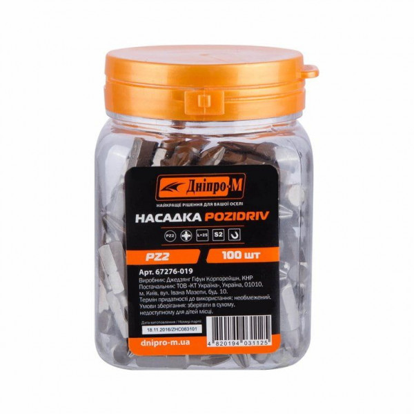 Насадка (битая) "Днепр-М", PZ2 25 mm (S2) 100 шт