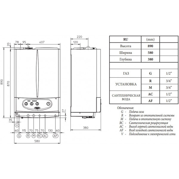 Газовий котел Immergas Zeus 24 kW E