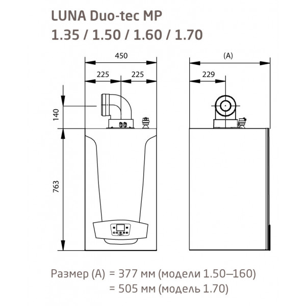 Газовий котел BAXI LUNA DUOTEC MP 1.99