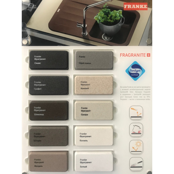 Кухонна мийка Franke Antea AZG 651 ( 114.0499.203)