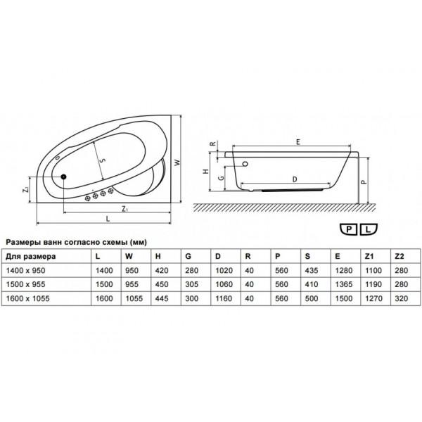 Ванна Excellent 1600х1050 Laguna ІІ (WAEX.LGL16WH)