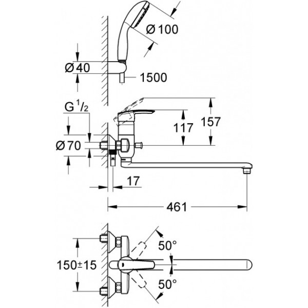Душовий набір Grohe Multiform 3270800A