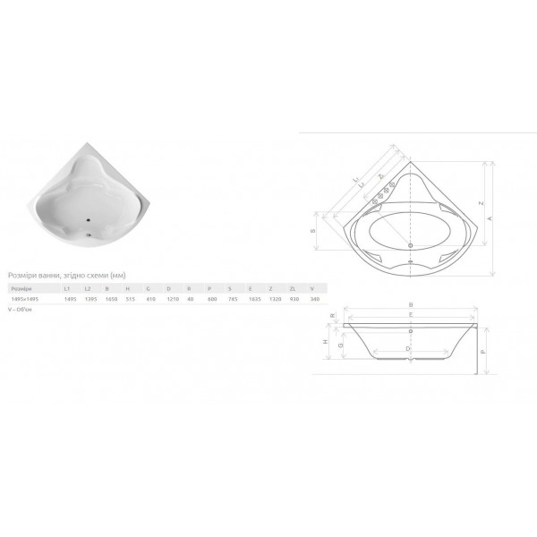 Ванна Radaway KERIA WA1-37-150x150U