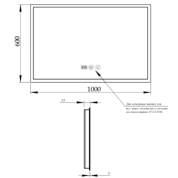Дзеркало для ванної кімнати Q-tap Mideya LED DC-F615 1000*600