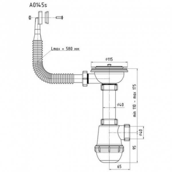 Сифон ULA 104 3 1/2