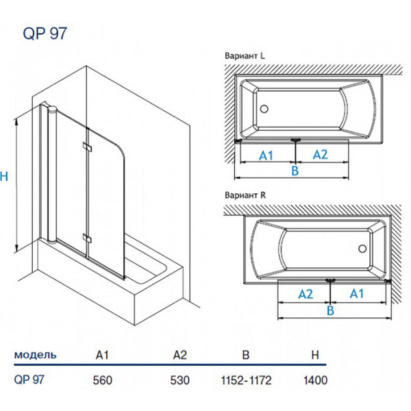Шторка для ванни Koller Pool QP97 (left) chrome, grape
