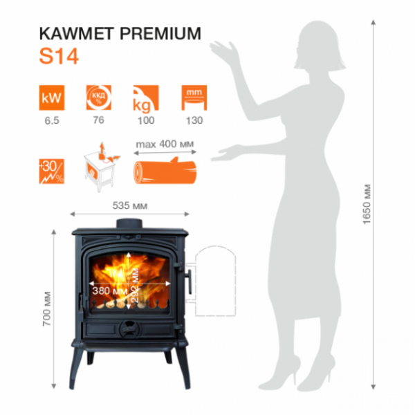 Піч-камін KAWMET Premium S14