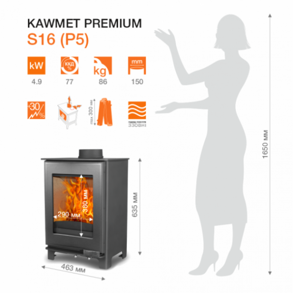 Піч-камін KAWMET Premium S16 (P5)