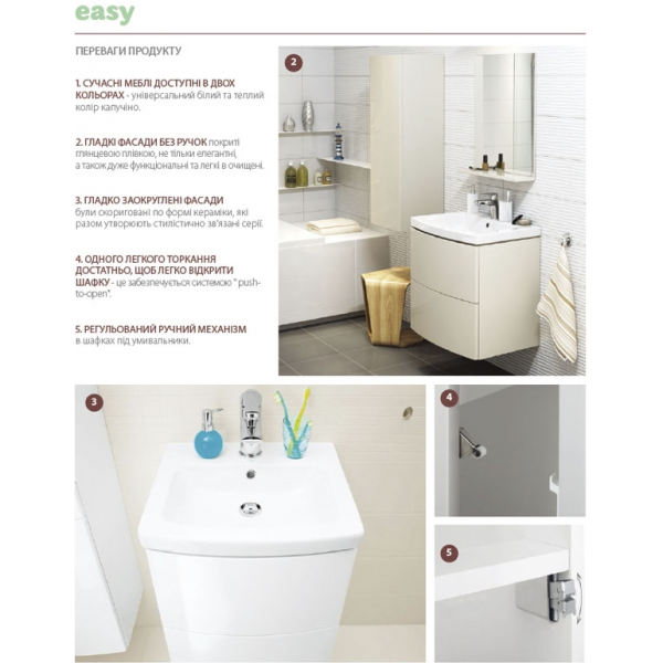 Cersanit EASY UN509-027