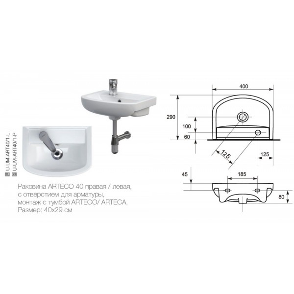 Раковина для ванної Cersanit ARTECO 40 P K667-005
